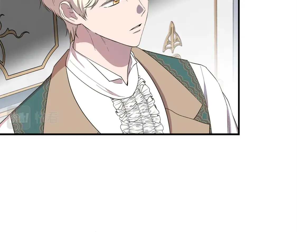 第72话 决战前未雨绸缪 第57页