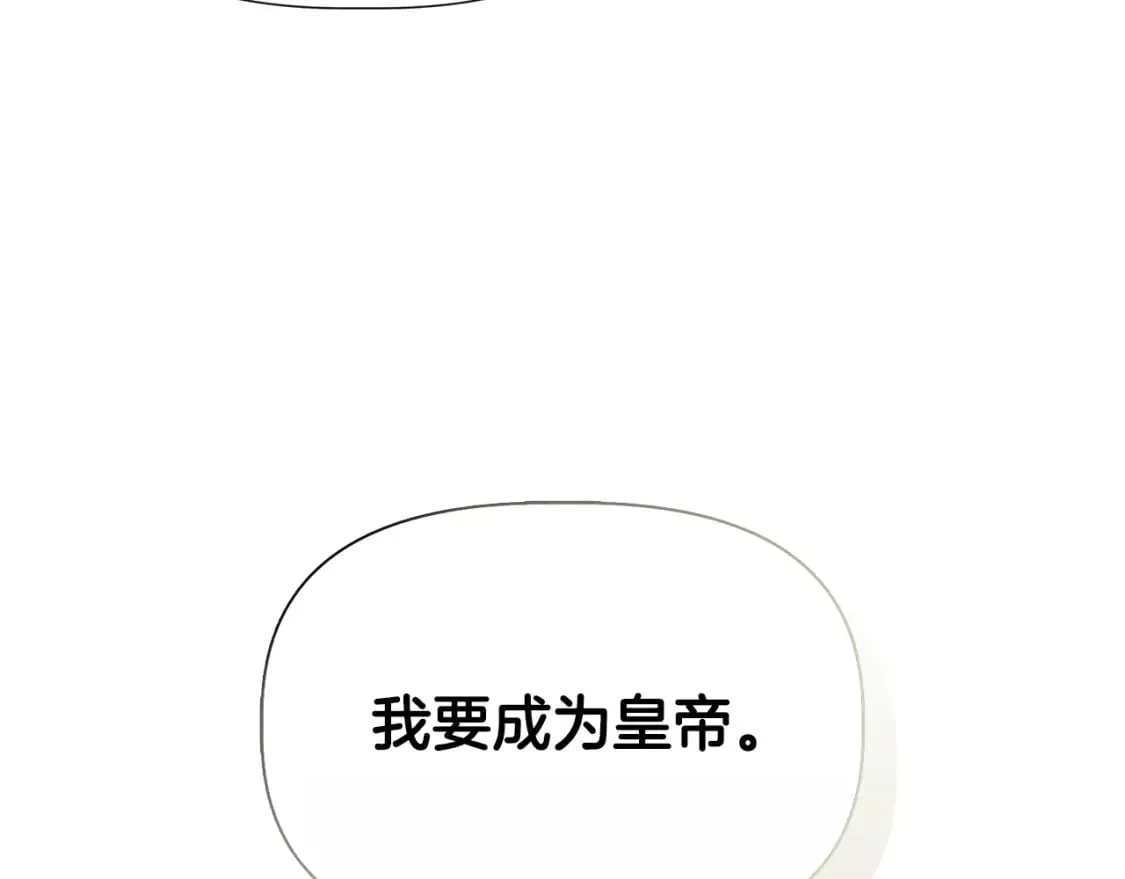第72话 决战前未雨绸缪 第64页