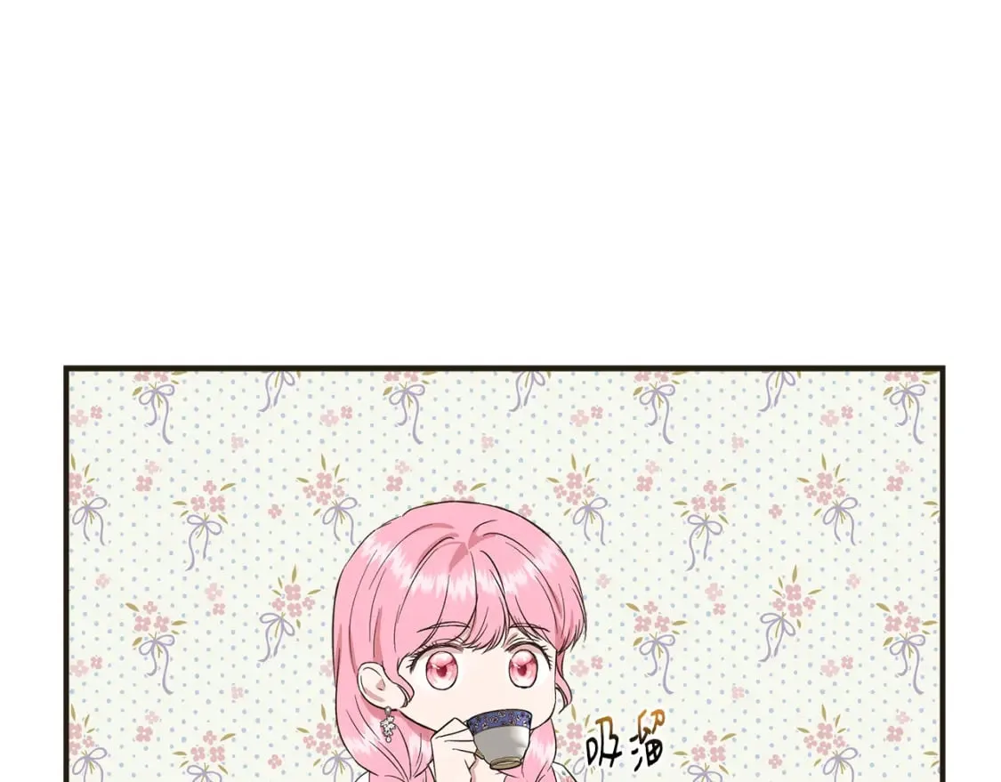 第72话 决战前未雨绸缪 第79页