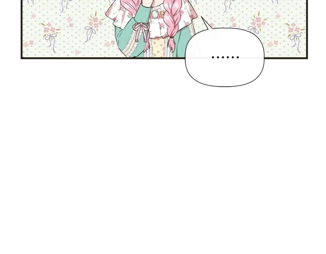 第72话 决战前未雨绸缪 第80页