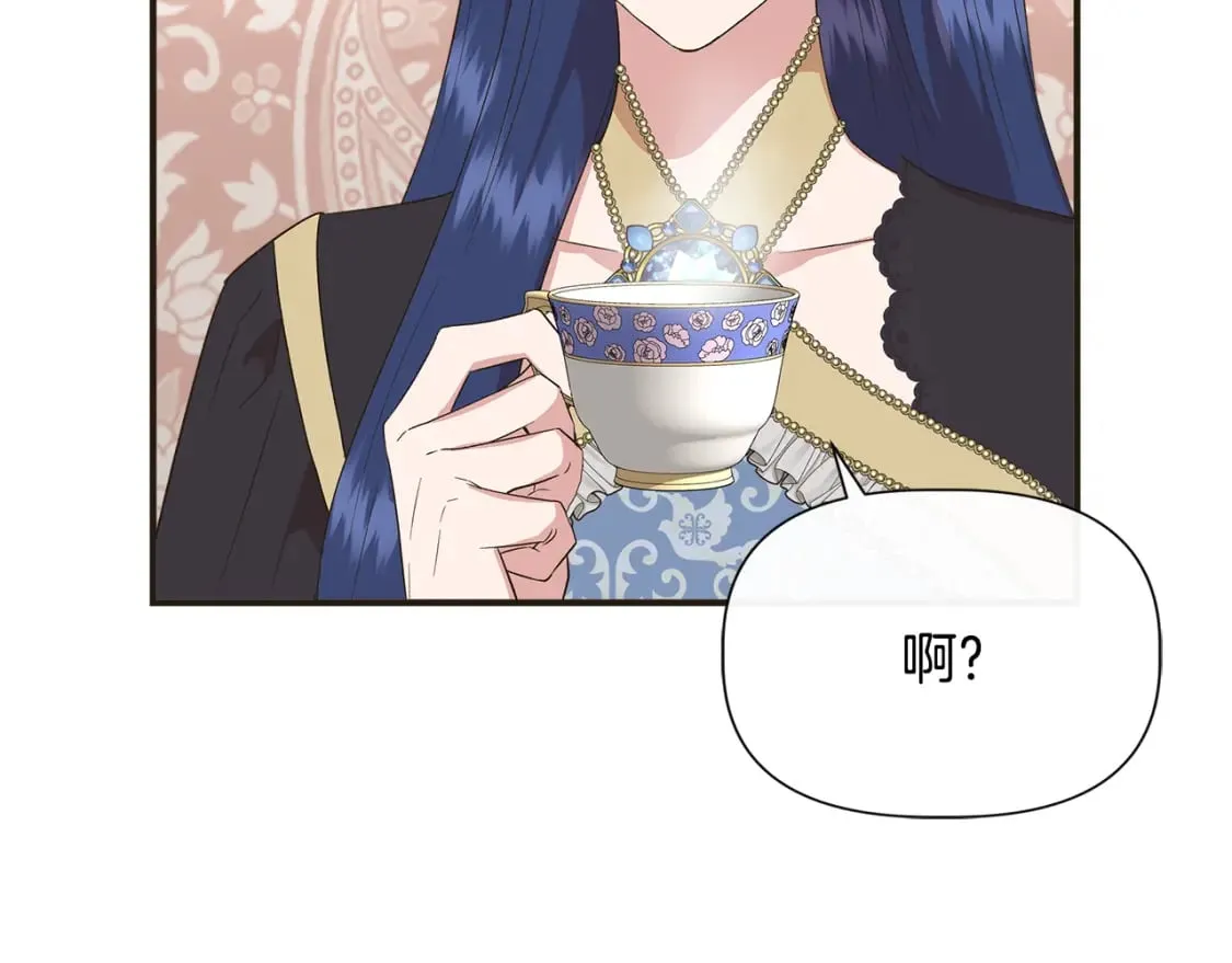 第72话 决战前未雨绸缪 第82页