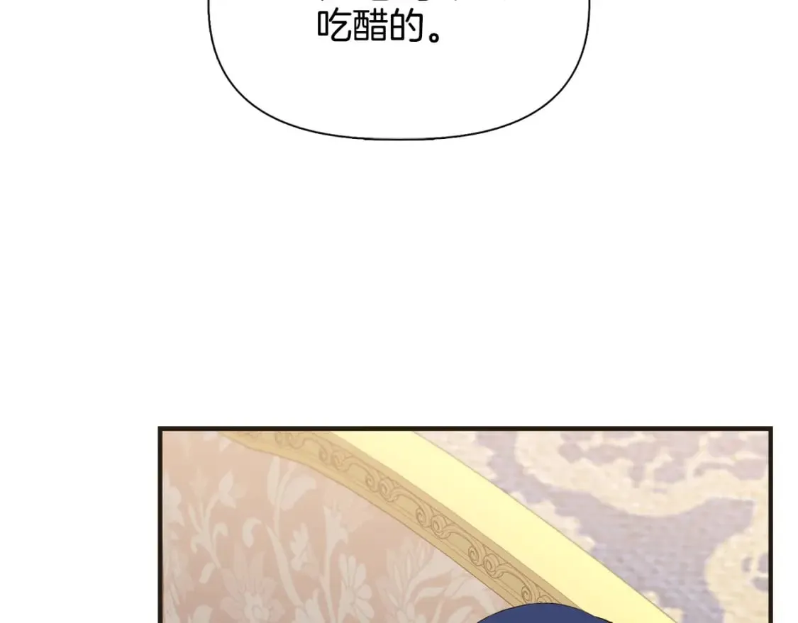 第72话 决战前未雨绸缪 第92页