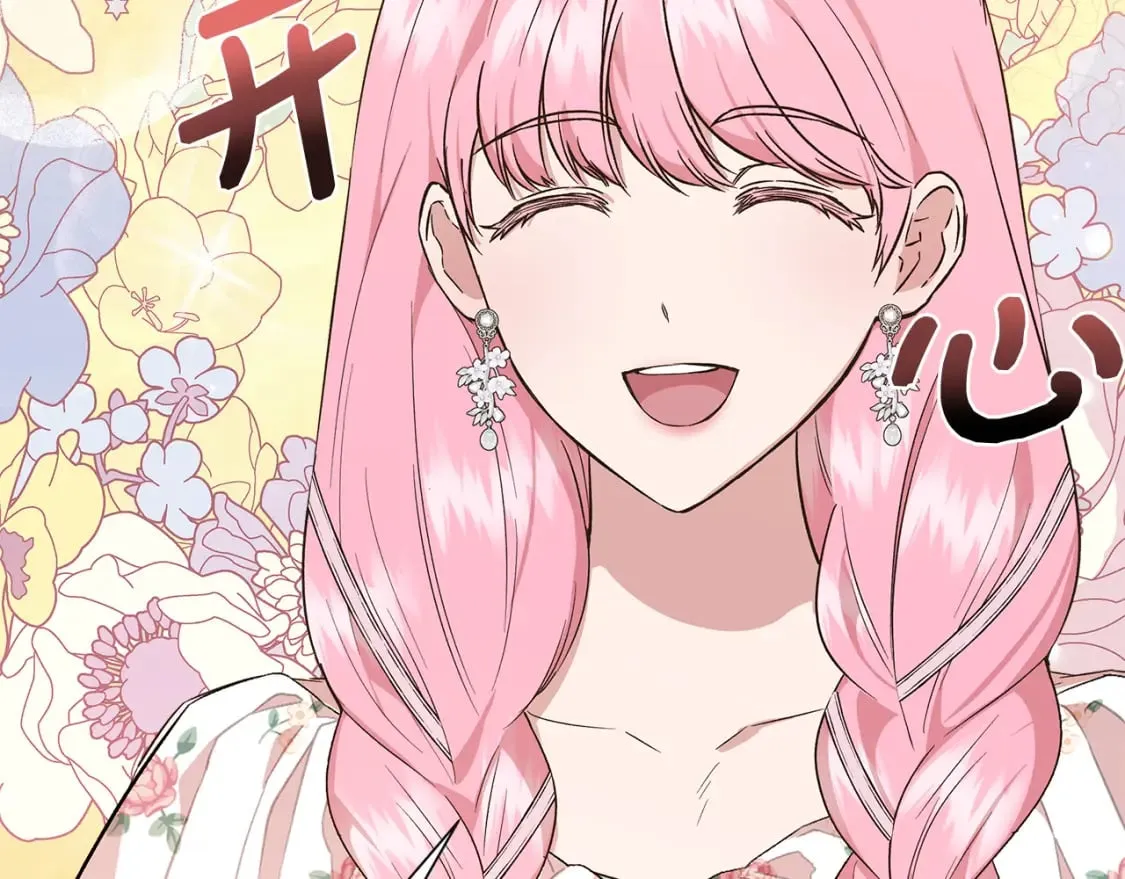 第72话 决战前未雨绸缪 第165页