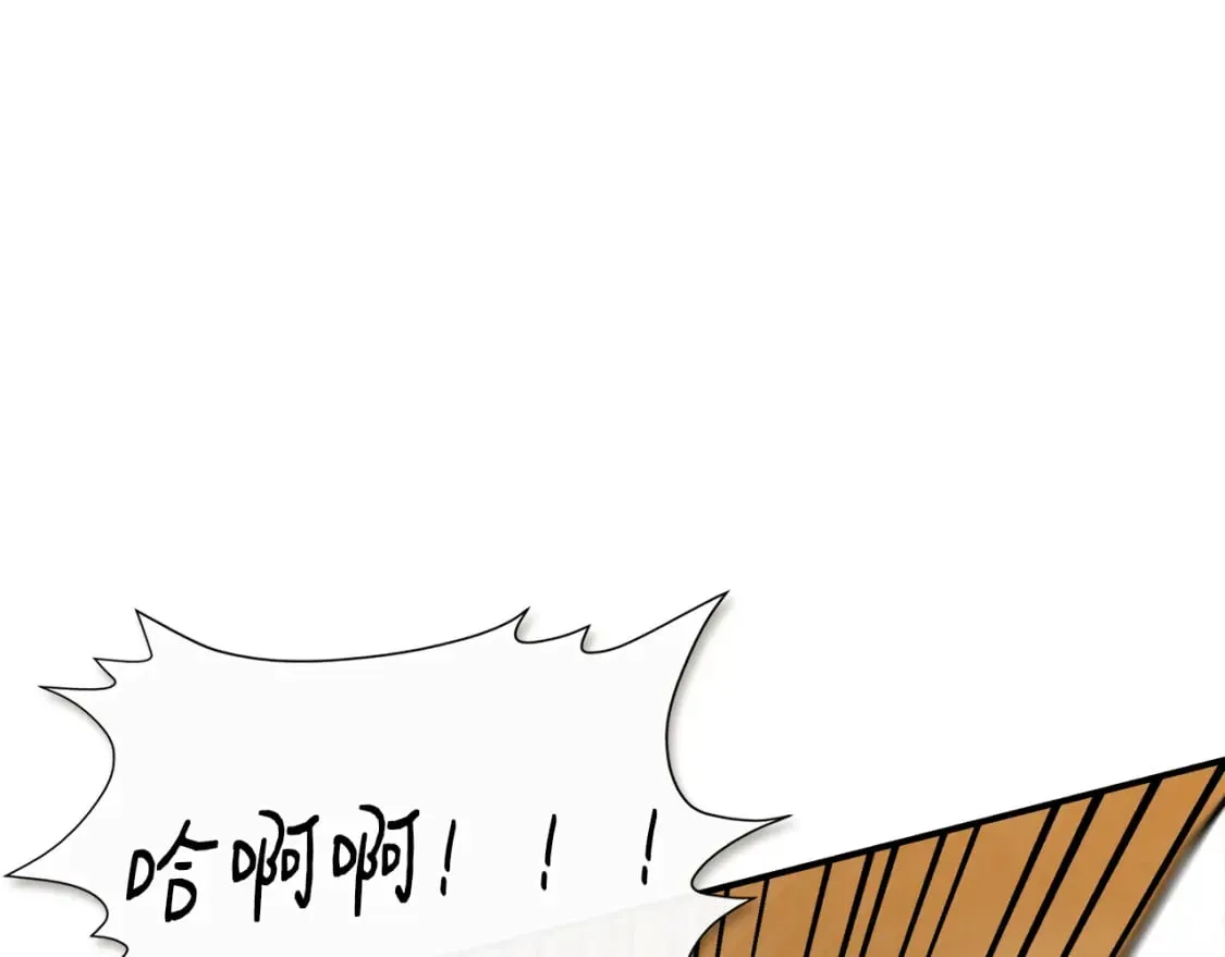 第72话 决战前未雨绸缪 第172页