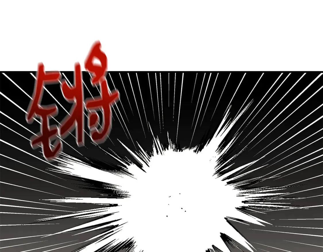第72话 决战前未雨绸缪 第176页