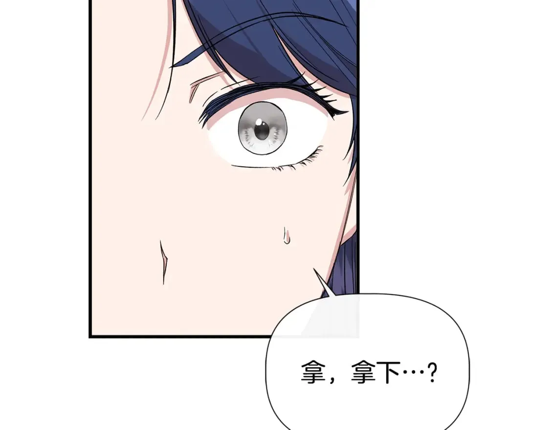 第72话 决战前未雨绸缪 第193页