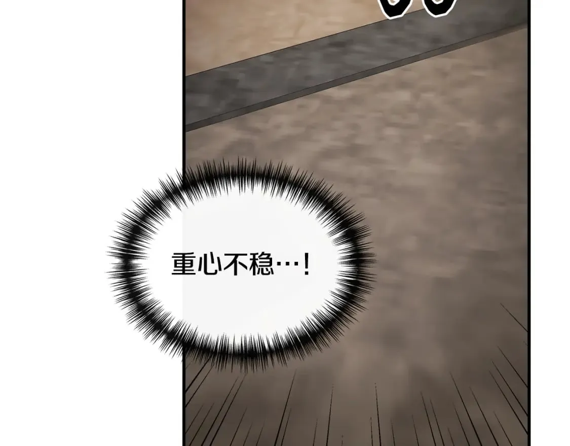 第73话 北方的生日礼物 第26页