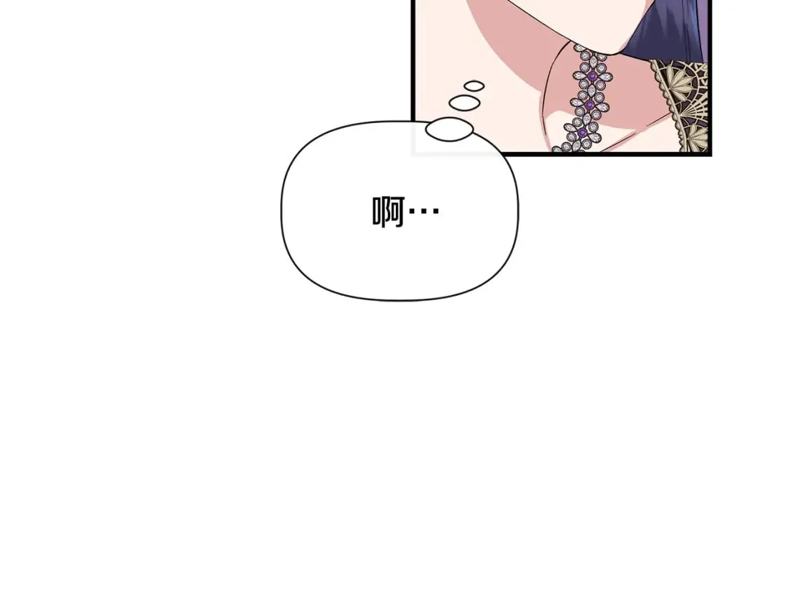 第73话 北方的生日礼物 第47页