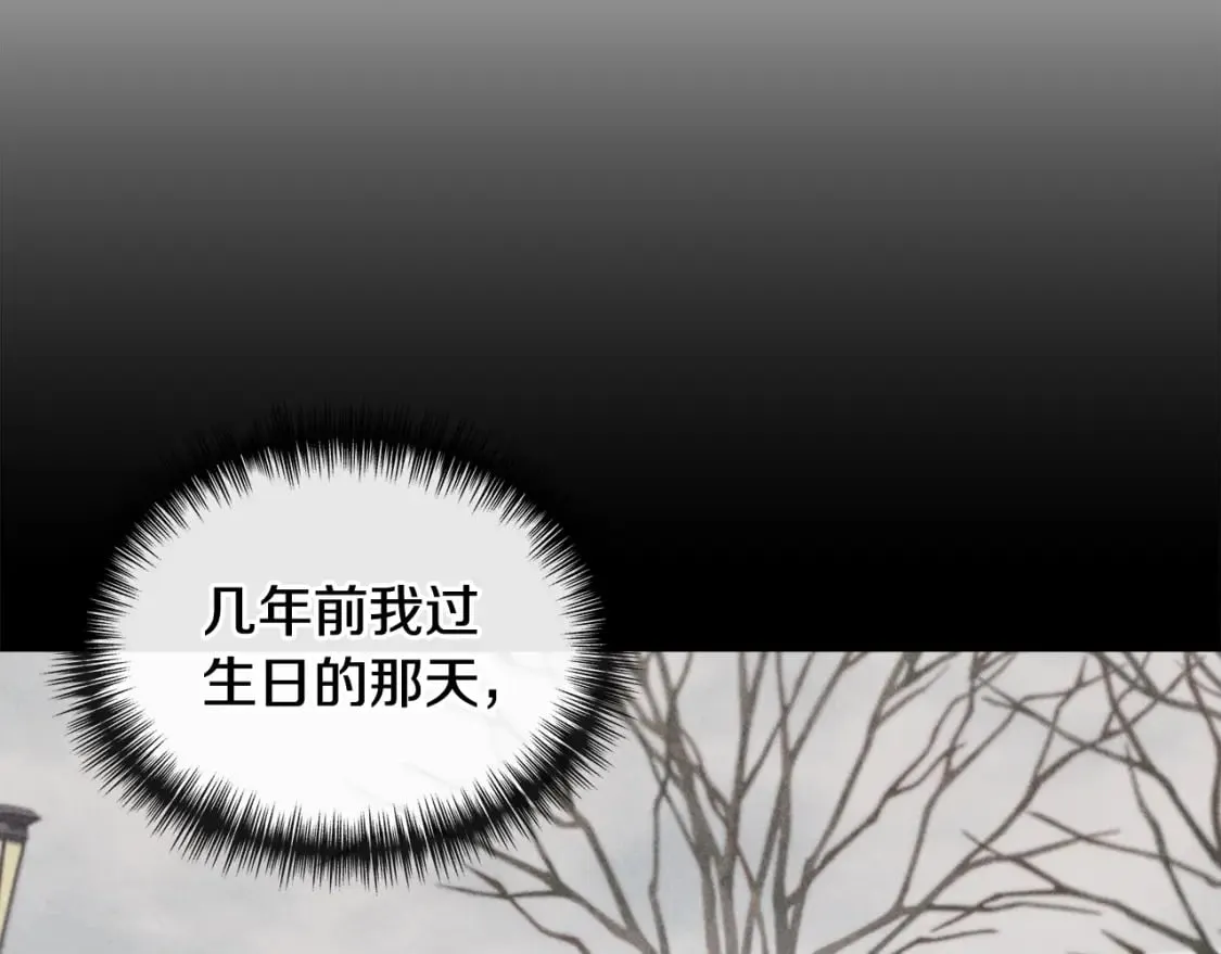 第73话 北方的生日礼物 第57页