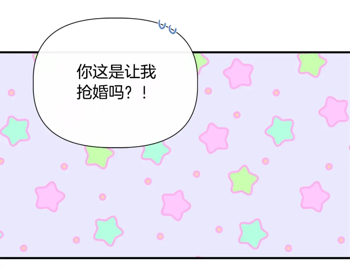 第73话 北方的生日礼物 第104页