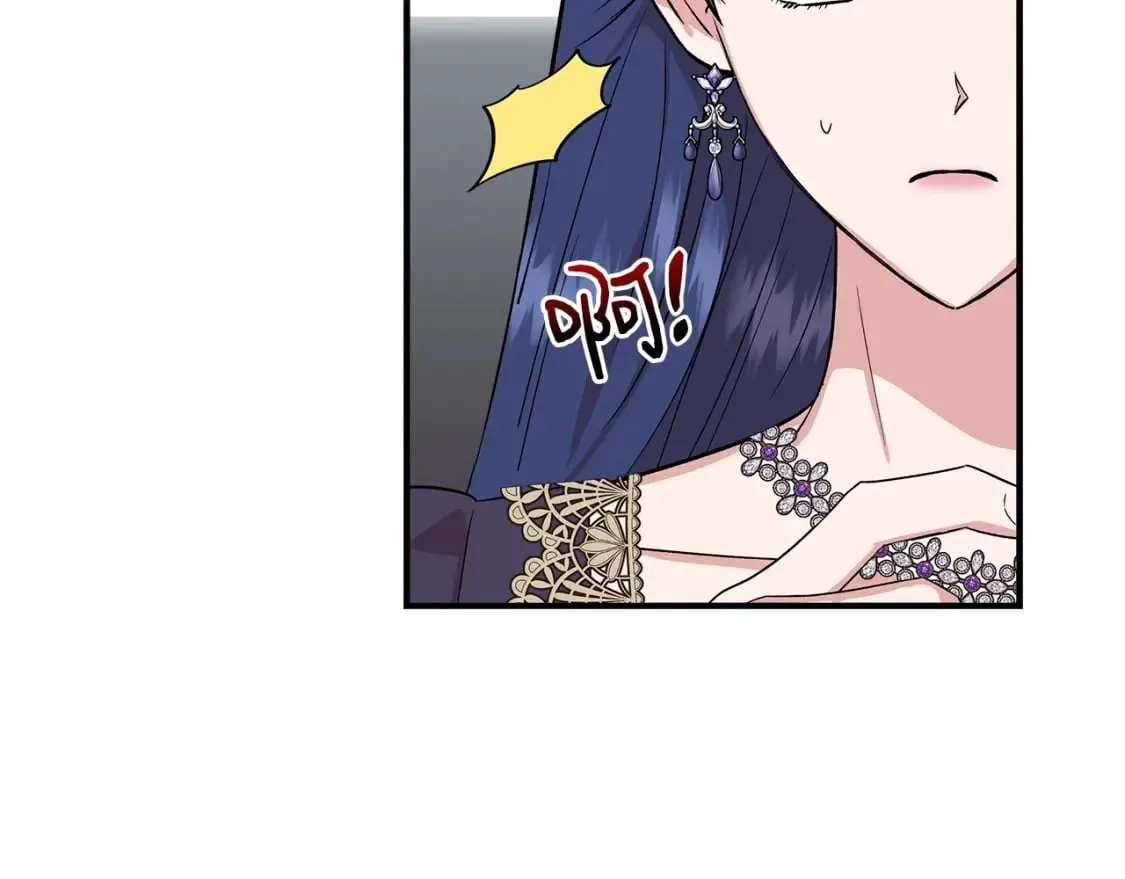 第73话 北方的生日礼物 第136页