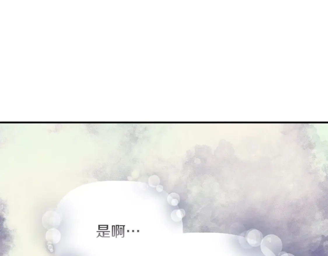 第73话 北方的生日礼物 第140页