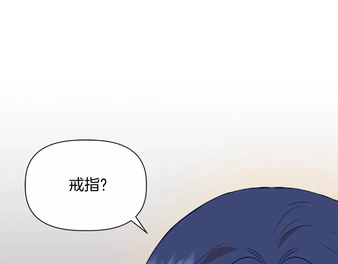第73话 北方的生日礼物 第149页