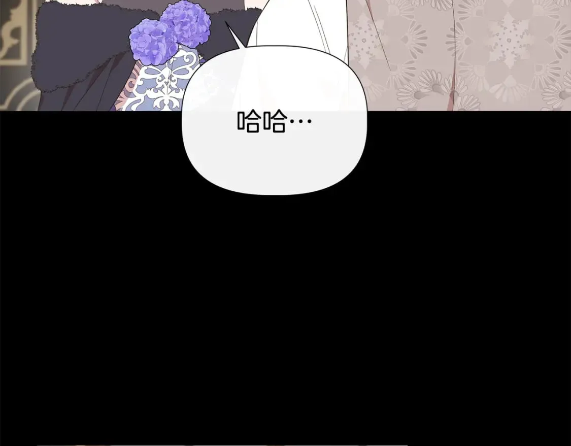 第75话 全都想起来了 第5页