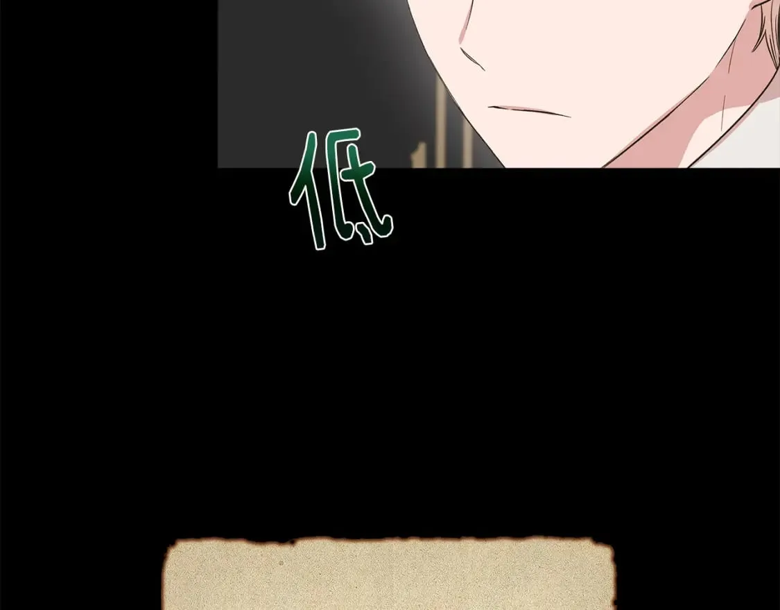 第75话 全都想起来了 第19页