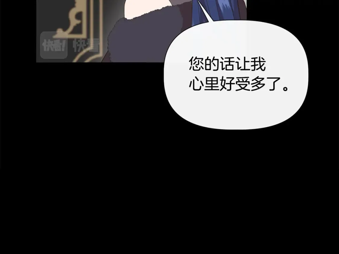 第75话 全都想起来了 第22页