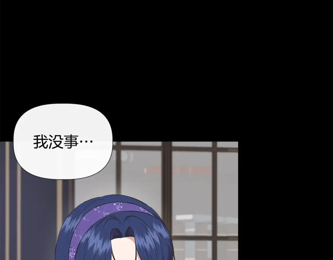 第75话 全都想起来了 第25页