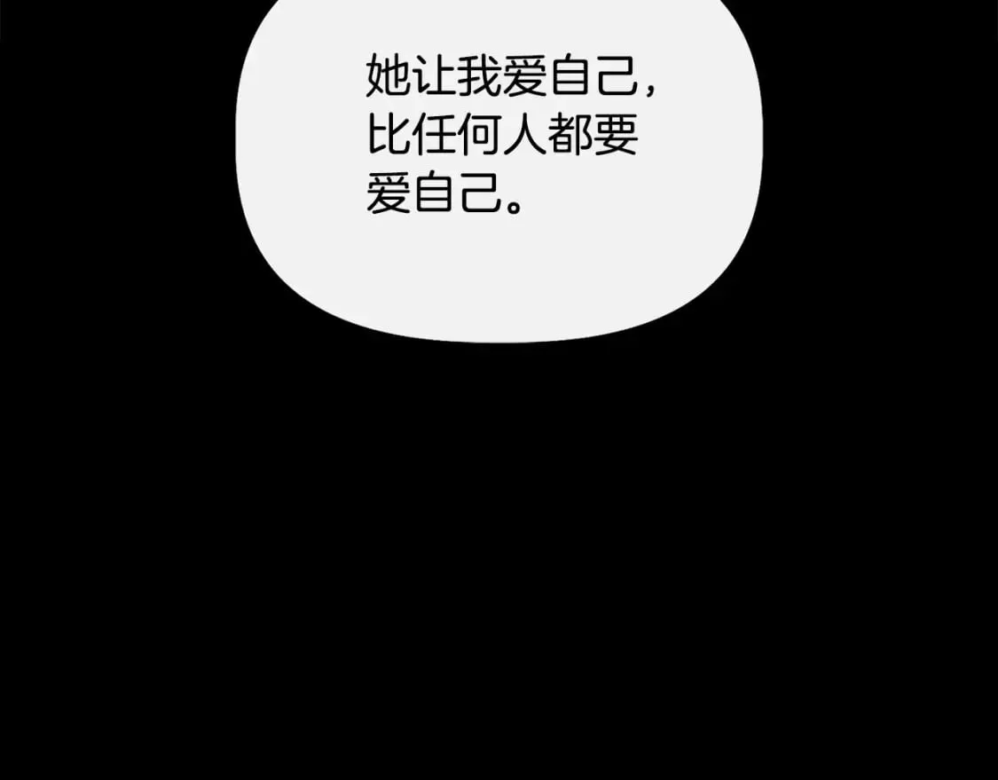 第75话 全都想起来了 第34页