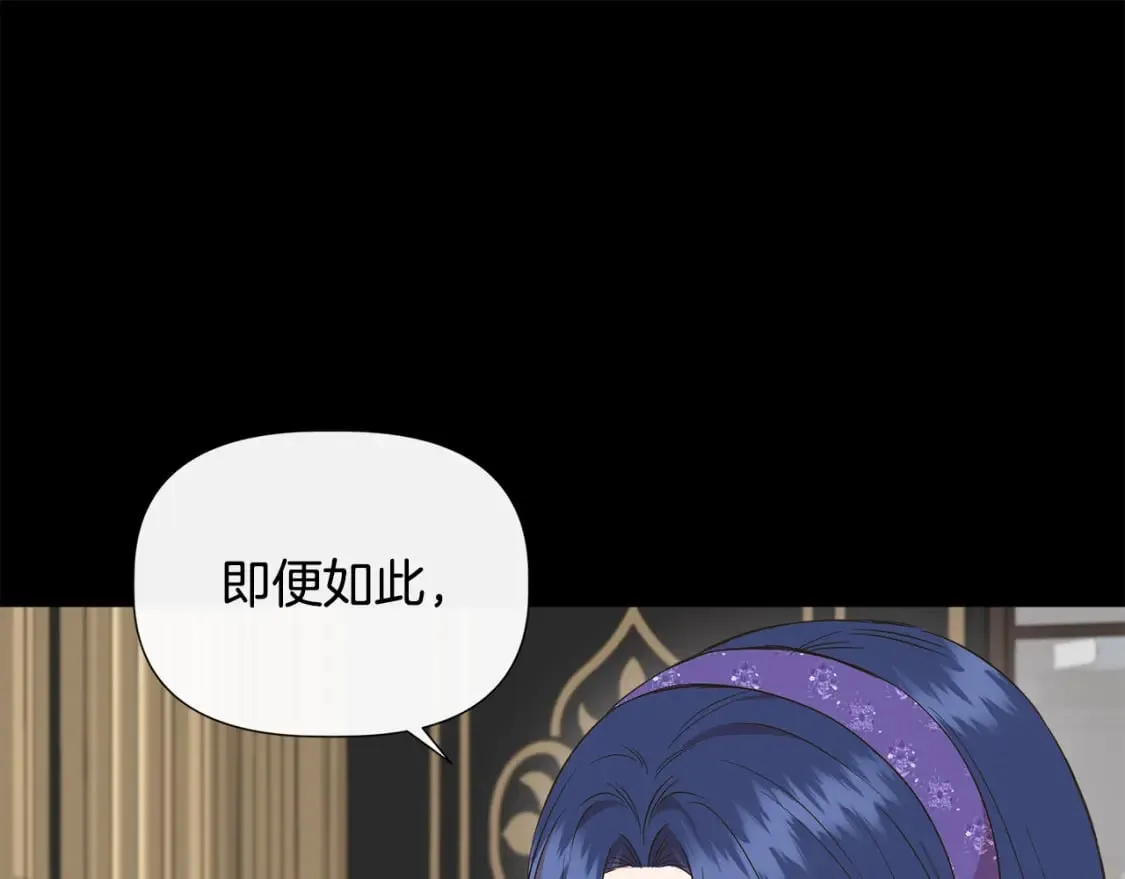 第75话 全都想起来了 第36页