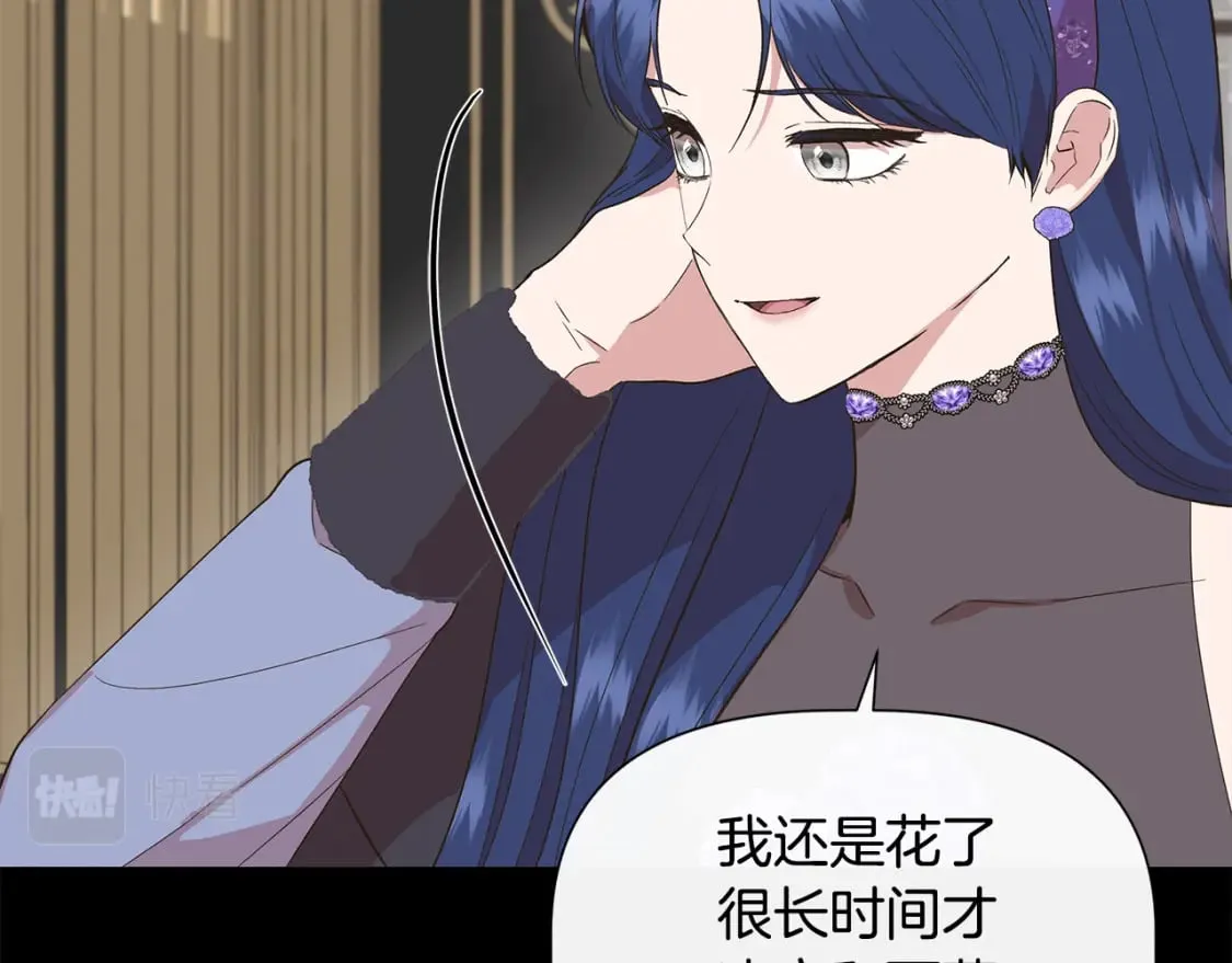 第75话 全都想起来了 第37页