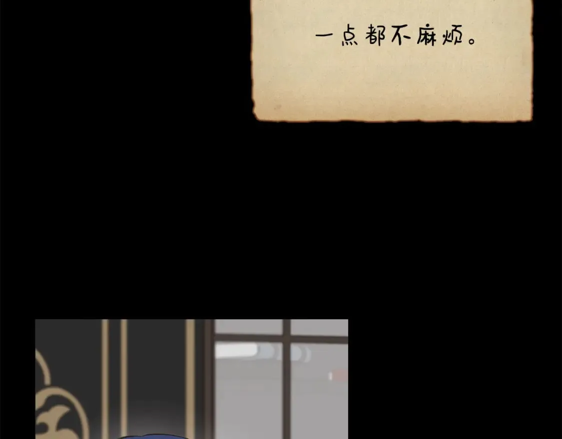 第75话 全都想起来了 第47页