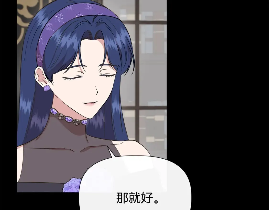 第75话 全都想起来了 第48页