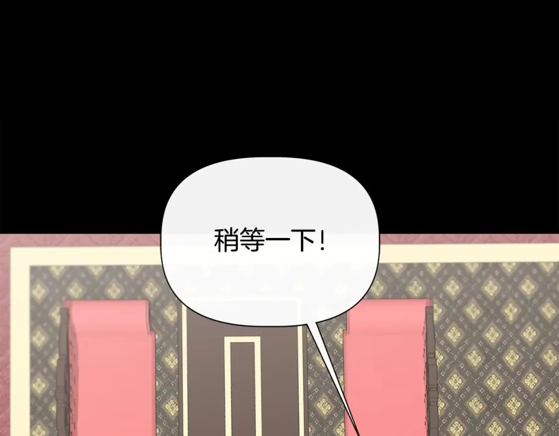 第75话 全都想起来了 第62页