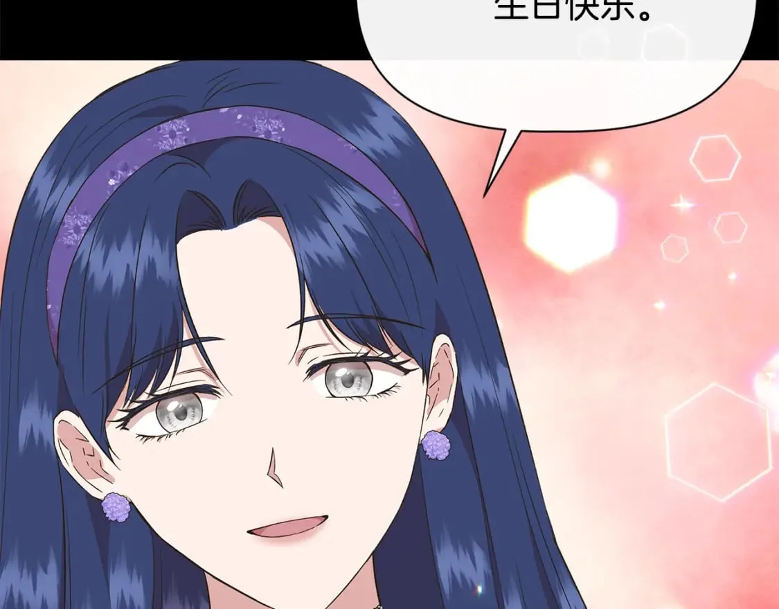 第75话 全都想起来了 第70页
