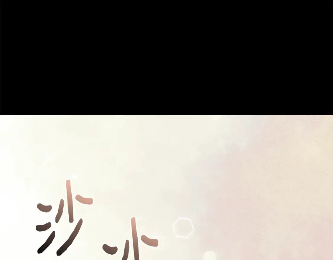 第75话 全都想起来了 第80页