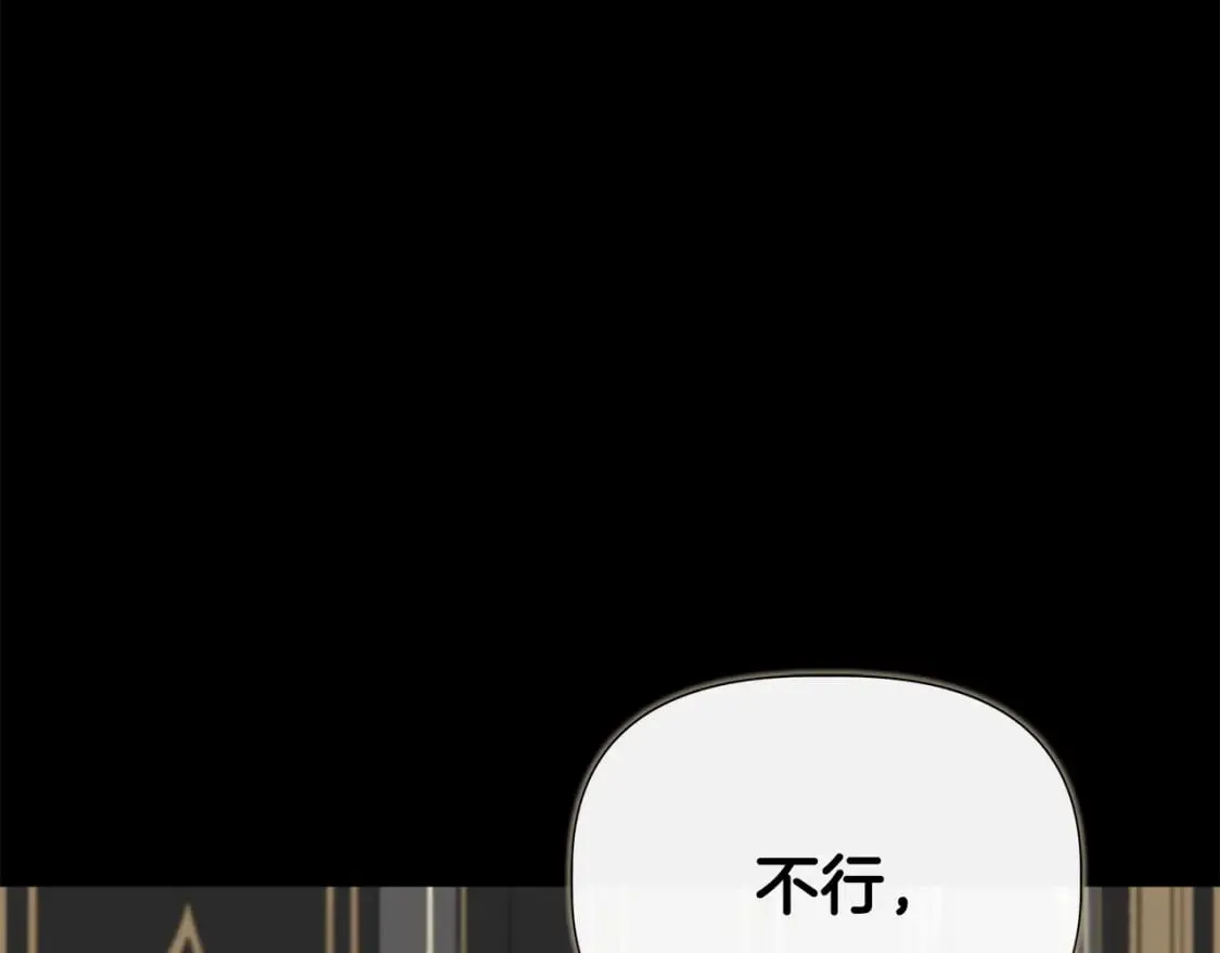 第75话 全都想起来了 第107页
