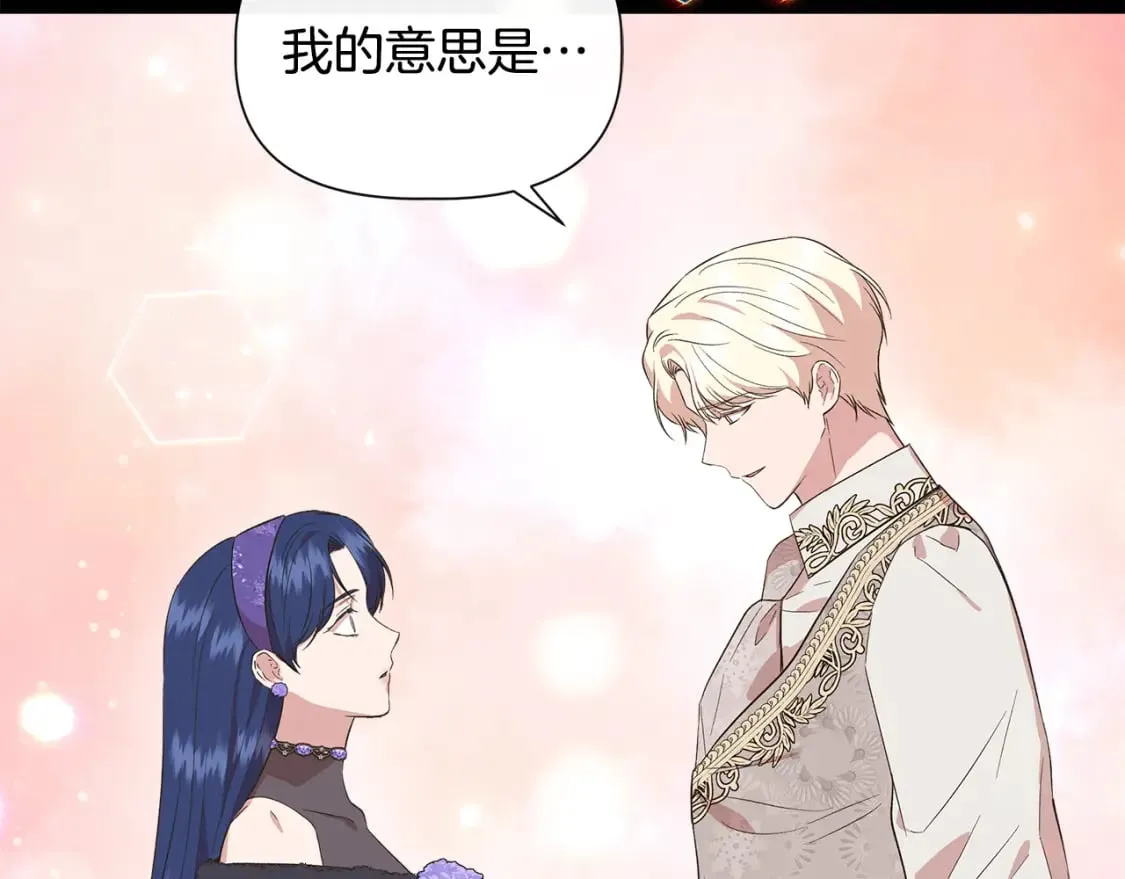 第75话 全都想起来了 第128页
