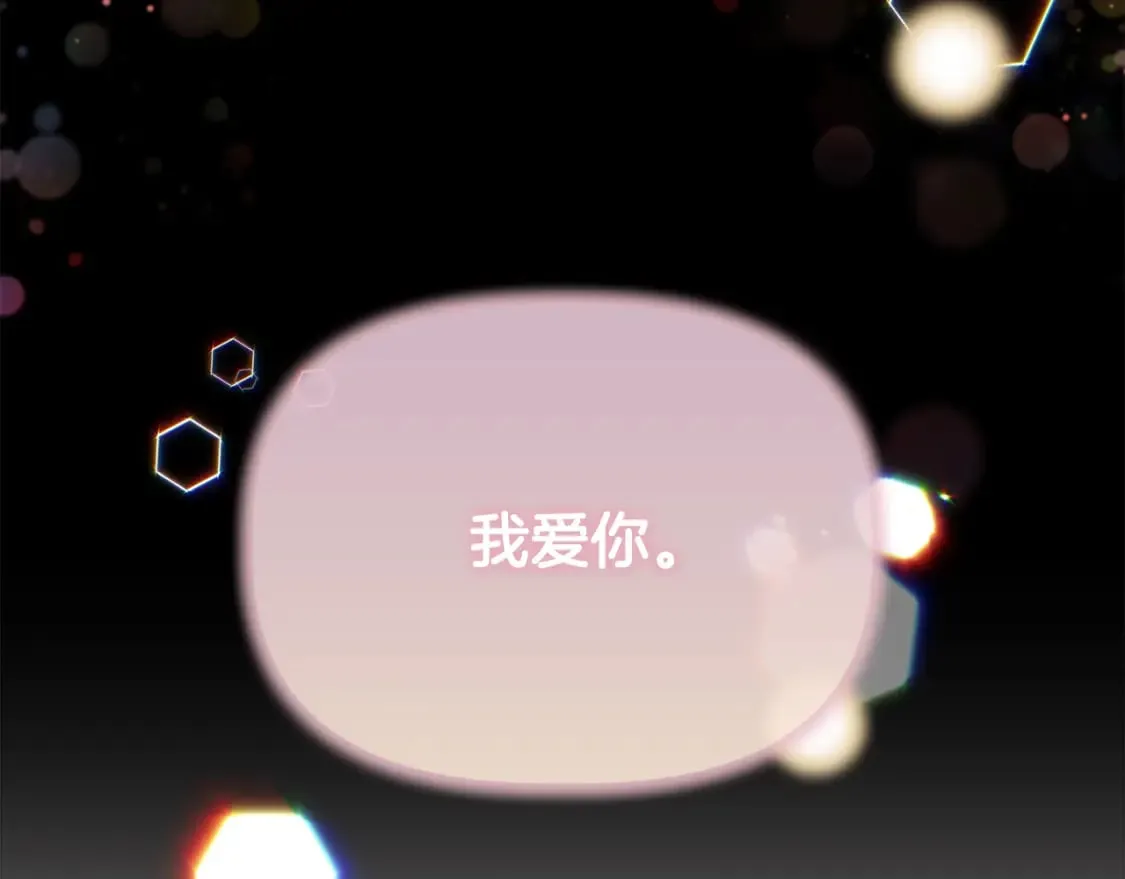 第75话 全都想起来了 第130页
