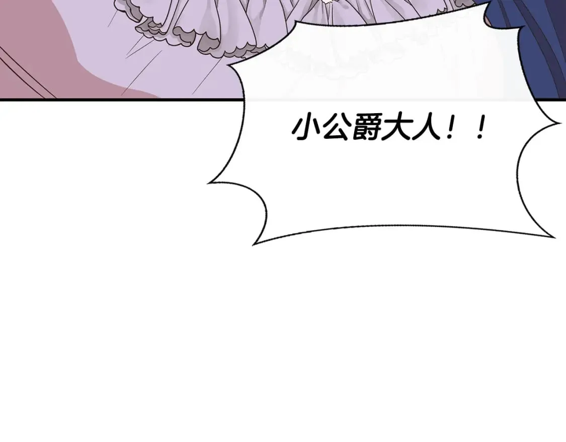 第75话 全都想起来了 第134页