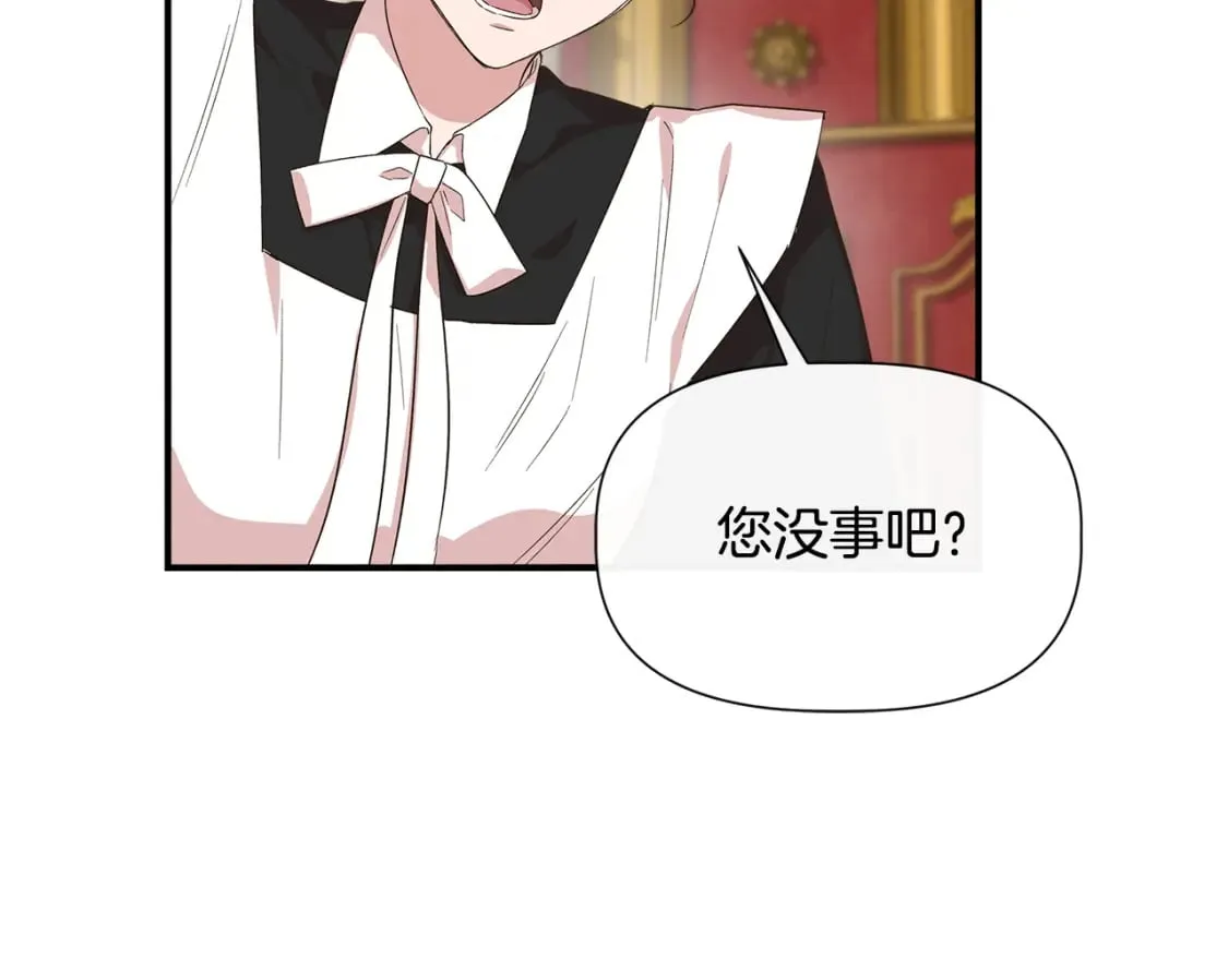 第75话 全都想起来了 第136页