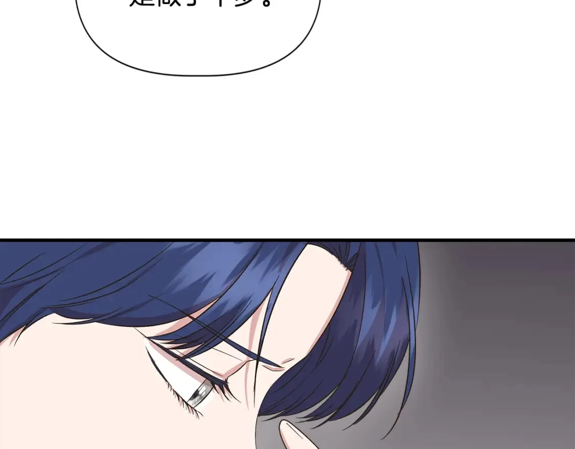 第75话 全都想起来了 第143页