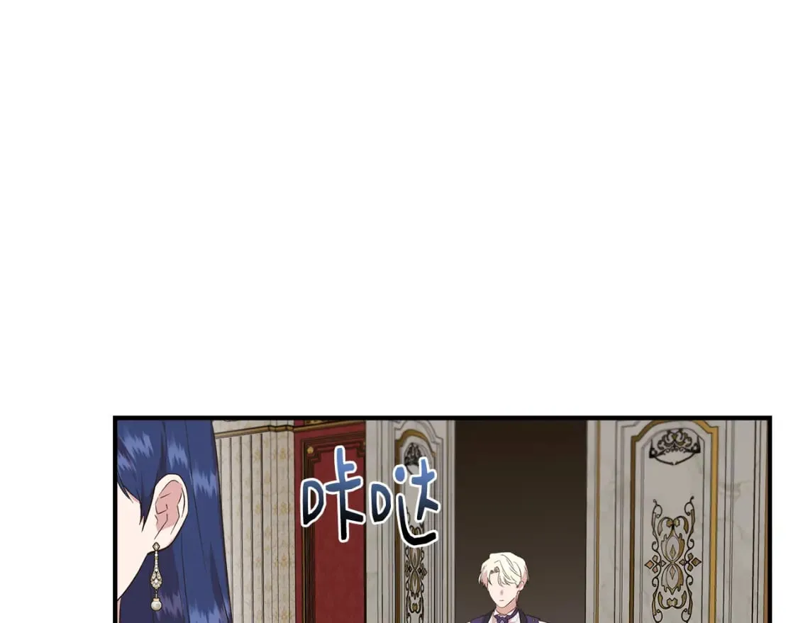 第75话 全都想起来了 第149页