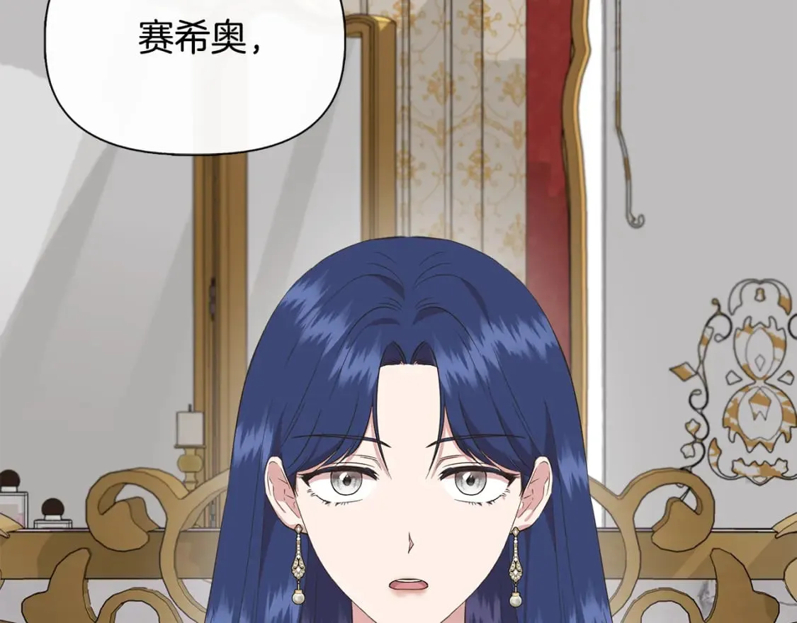 第75话 全都想起来了 第162页