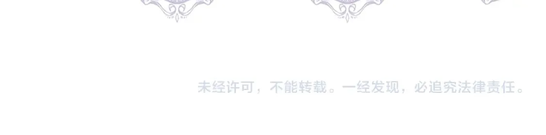 第75话 全都想起来了 第180页