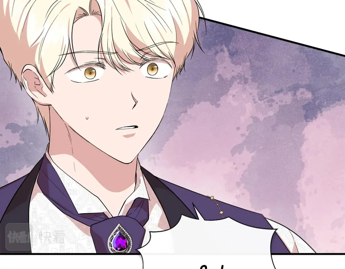 第76话 清除了自己的记忆 第41页