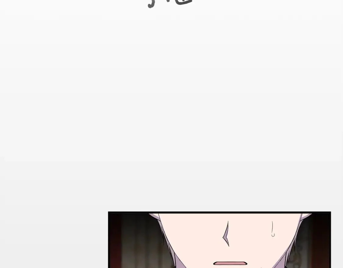 第76话 清除了自己的记忆 第48页