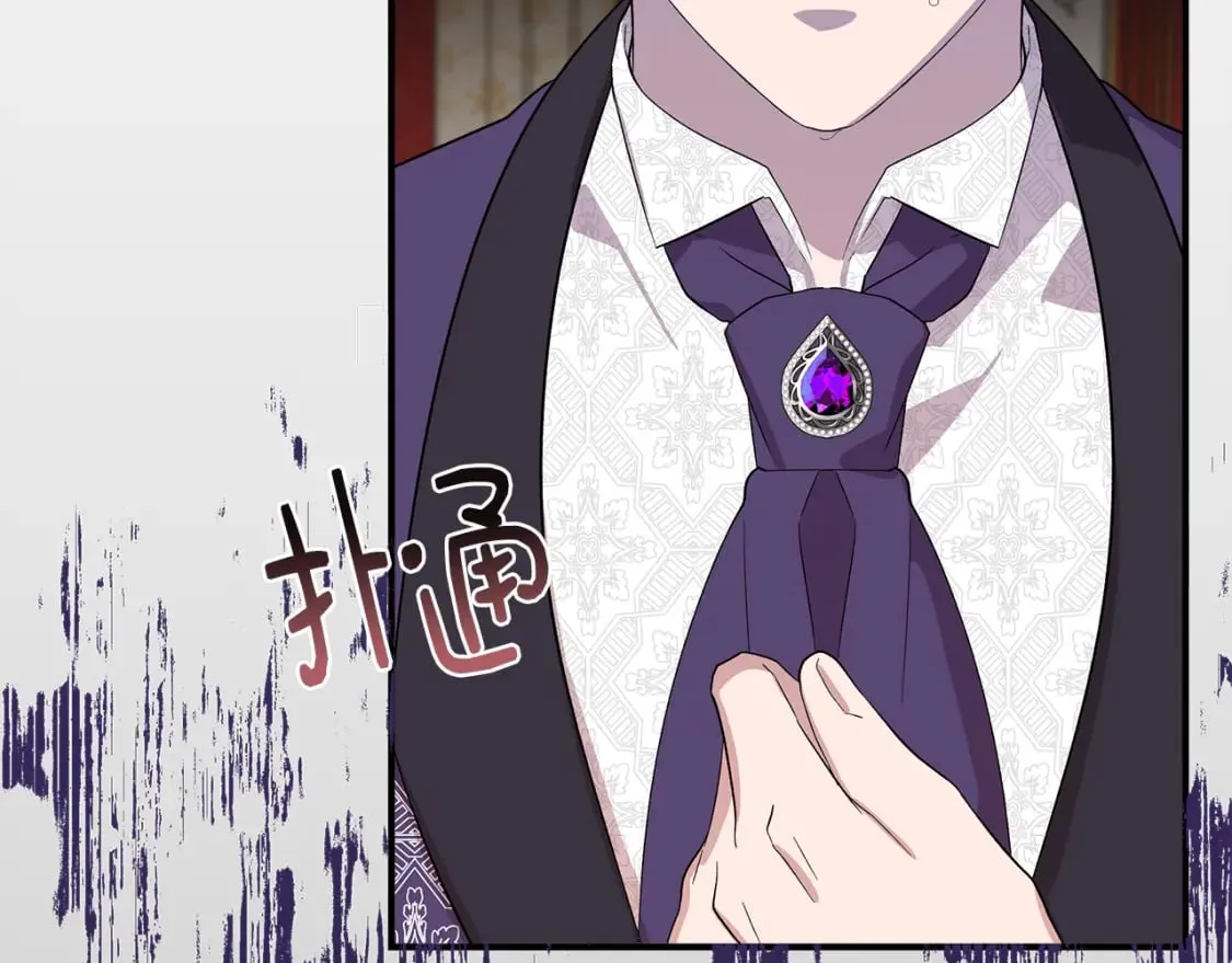 第76话 清除了自己的记忆 第49页