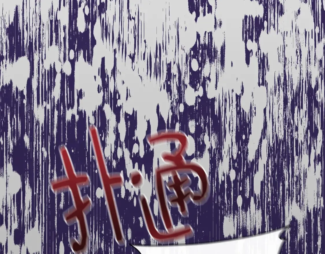 第76话 清除了自己的记忆 第50页