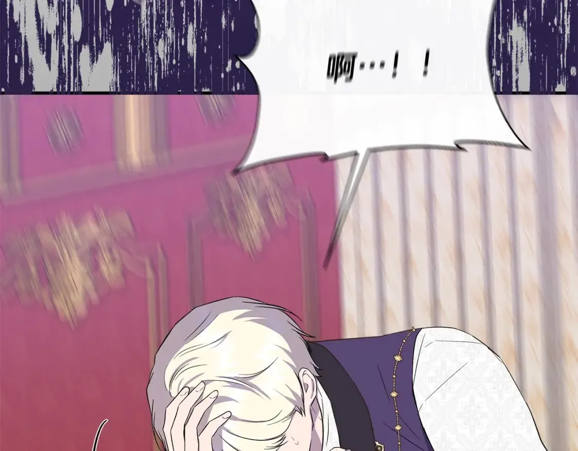 第76话 清除了自己的记忆 第51页