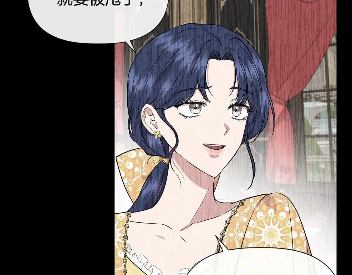第76话 清除了自己的记忆 第62页