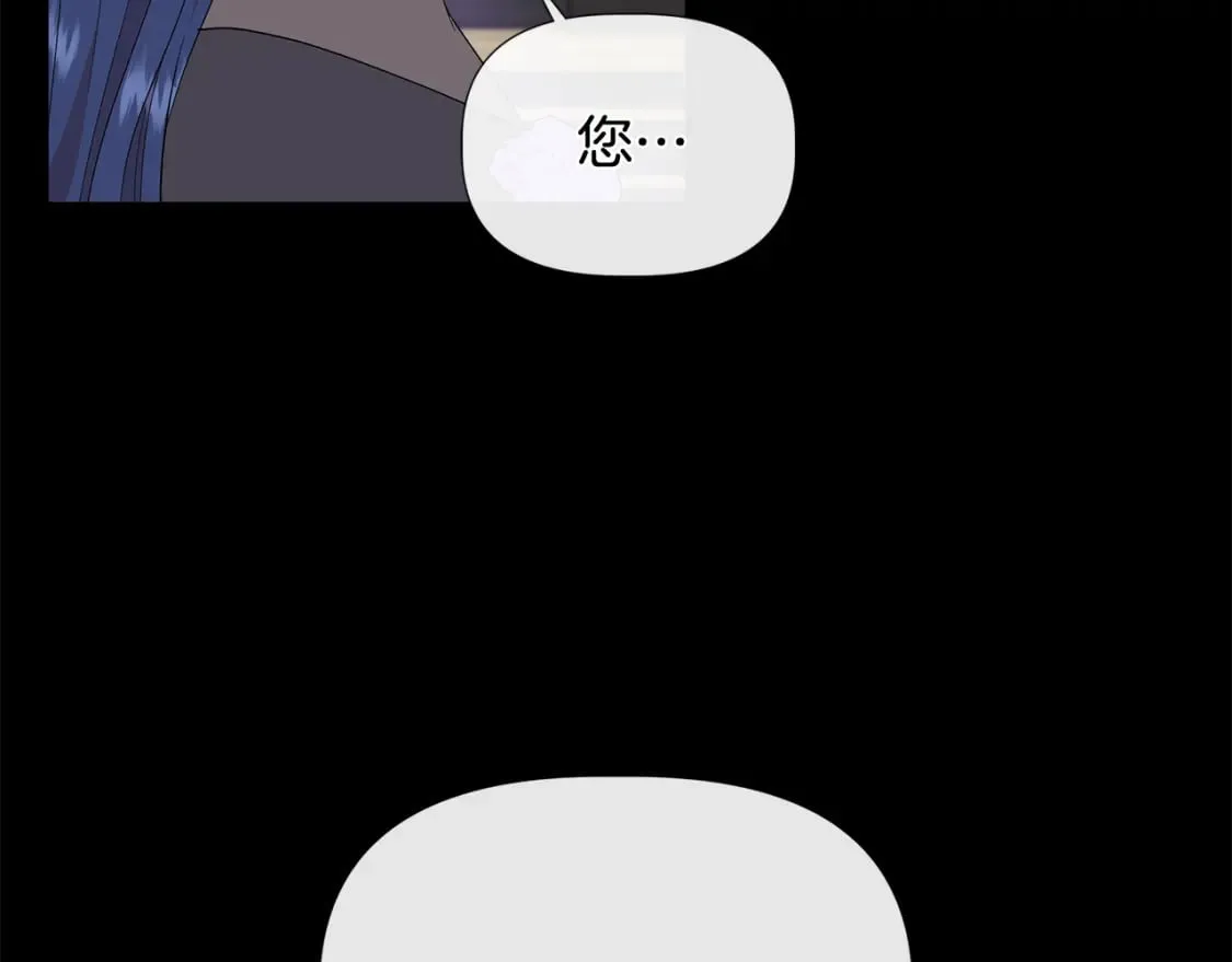 第76话 清除了自己的记忆 第76页