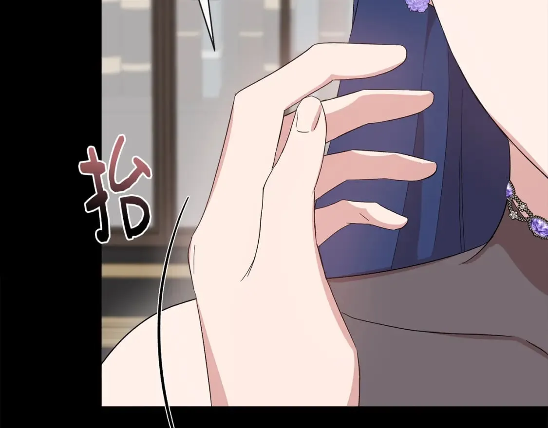 第76话 清除了自己的记忆 第89页