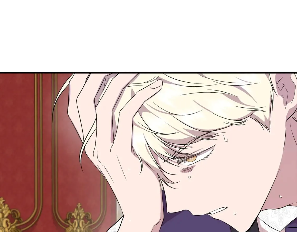 第76话 清除了自己的记忆 第96页