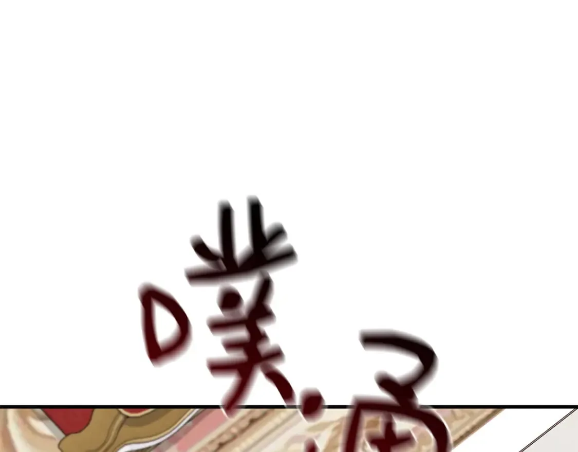 第76话 清除了自己的记忆 第109页