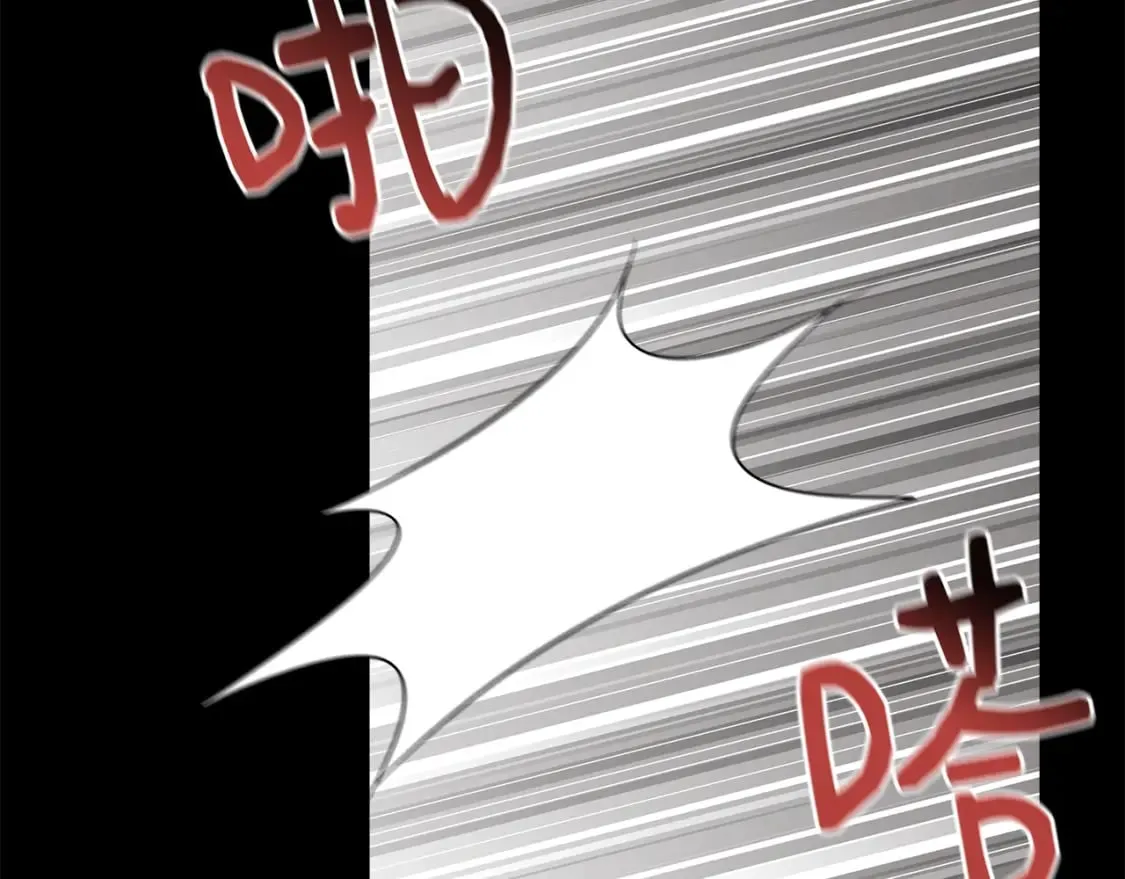 第76话 清除了自己的记忆 第139页
