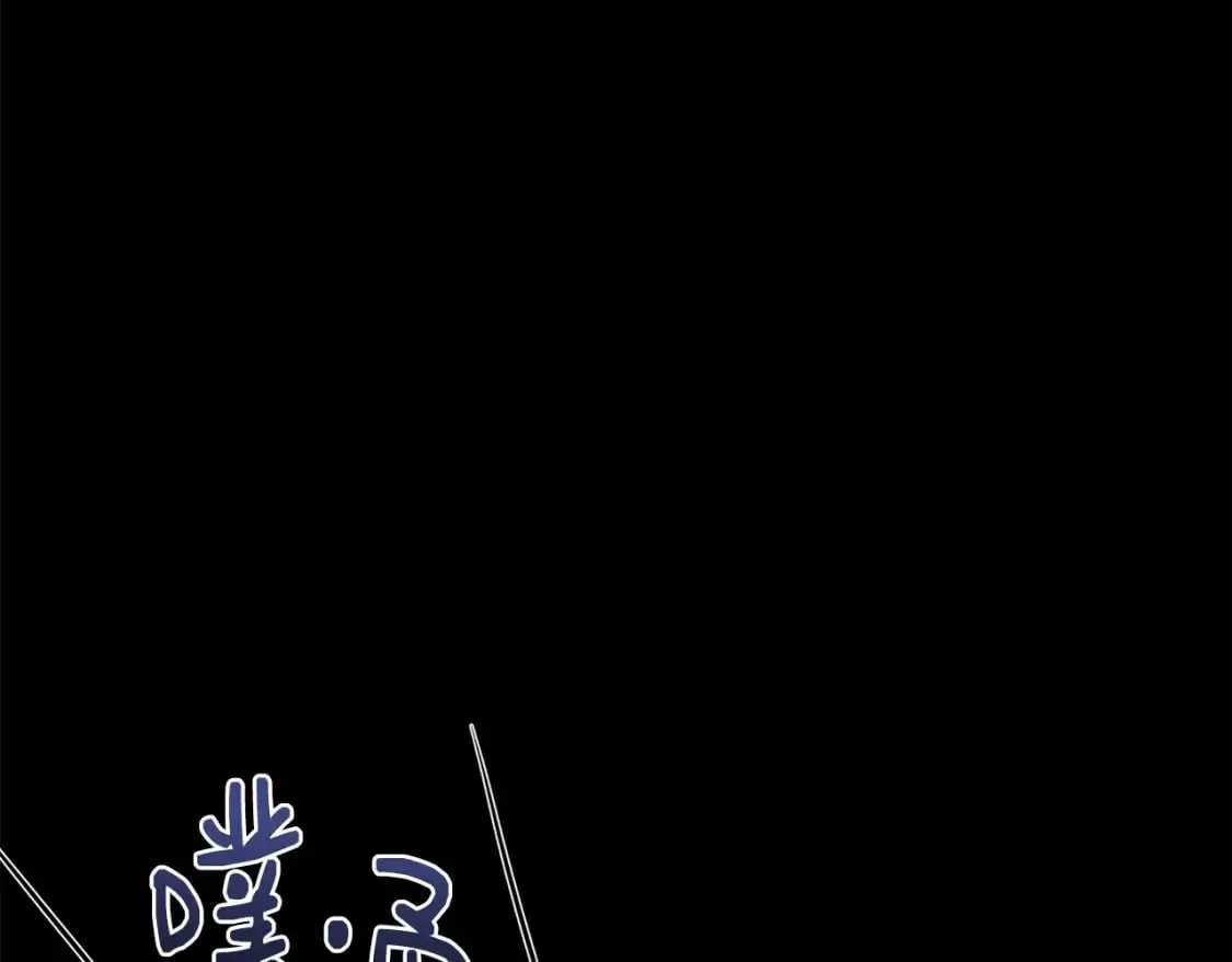 第77话 天注定我爱你 第38页